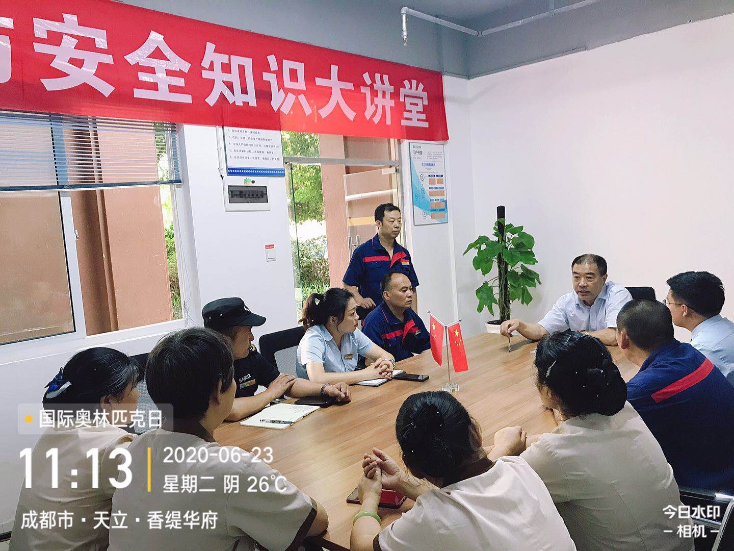 道和遠大集團總工為藍光嘉寶物業舉辦消防專題講座并開展演練