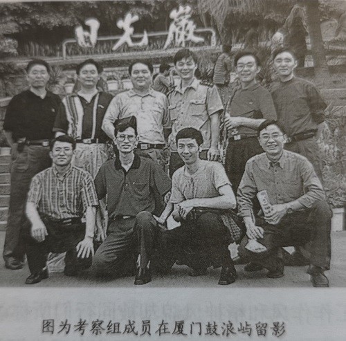 【曾經的消防兵（13）】“島國”考察見聞